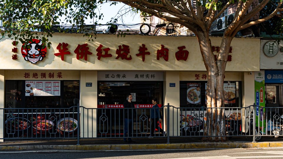 厦门 / 03