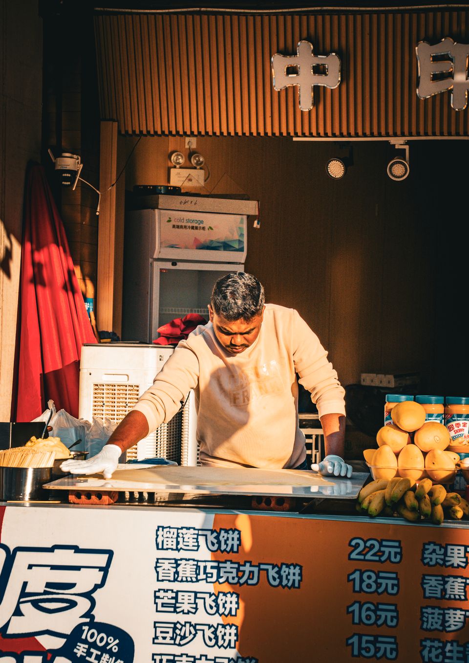 中山 / 09