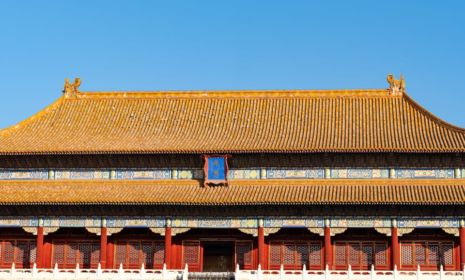 东北长春 / 43