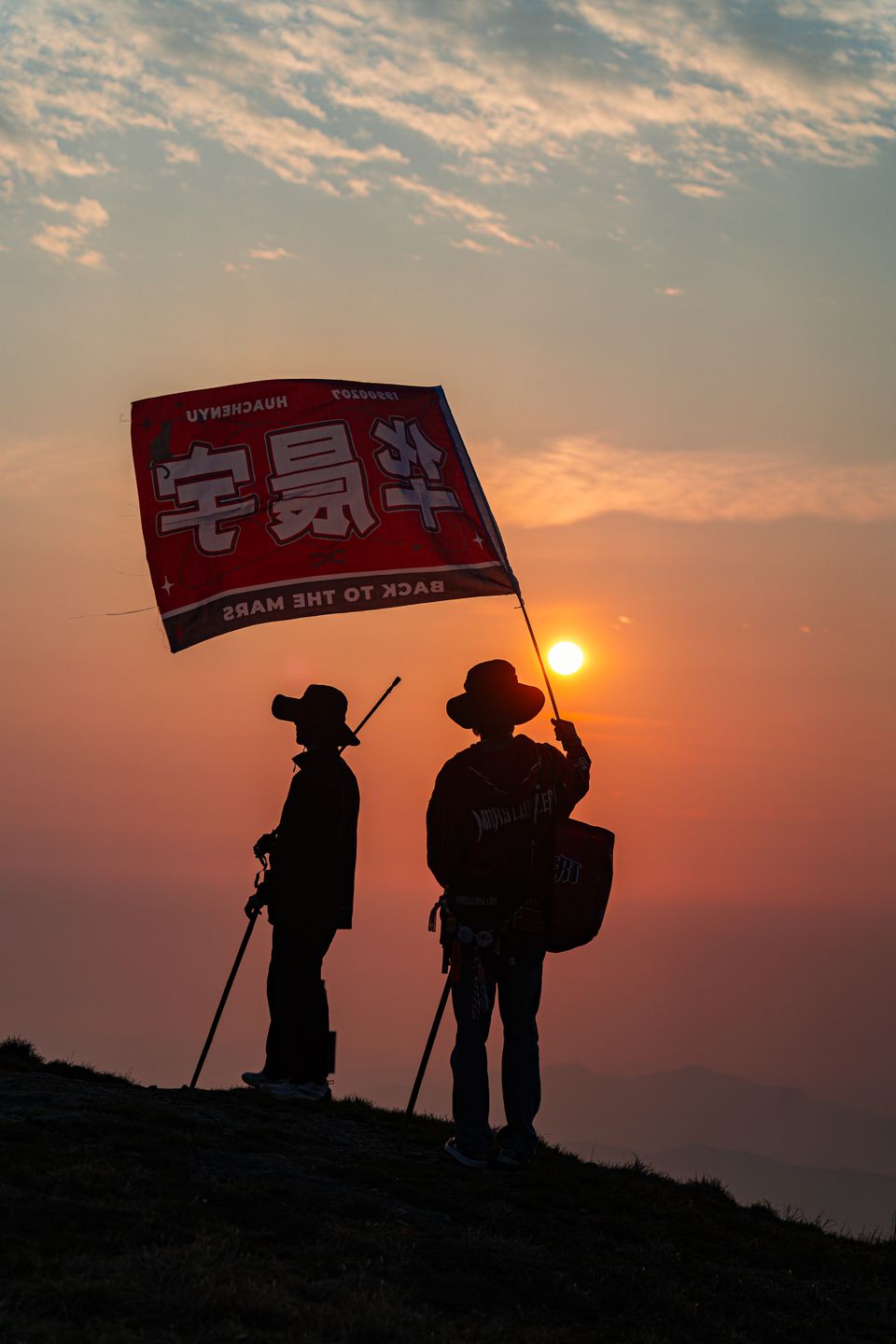 武功山 / 22