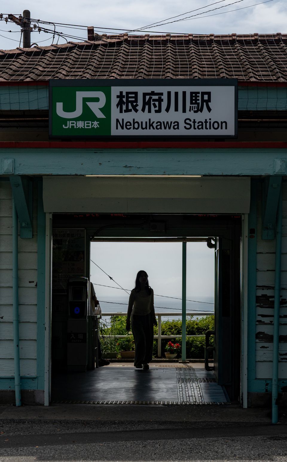 根府川駅
