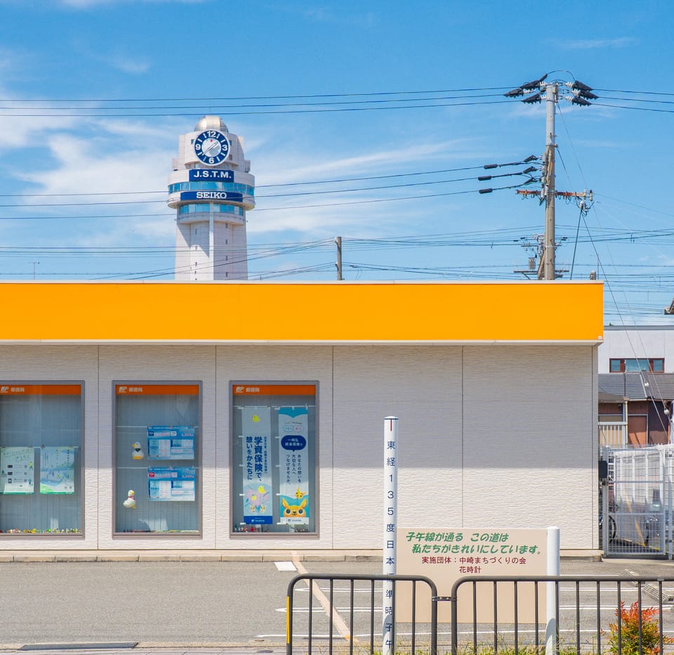 東経135度 日本標準時子午線
