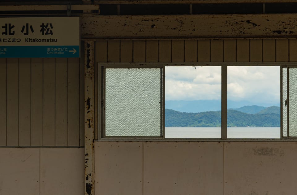 北小松駅