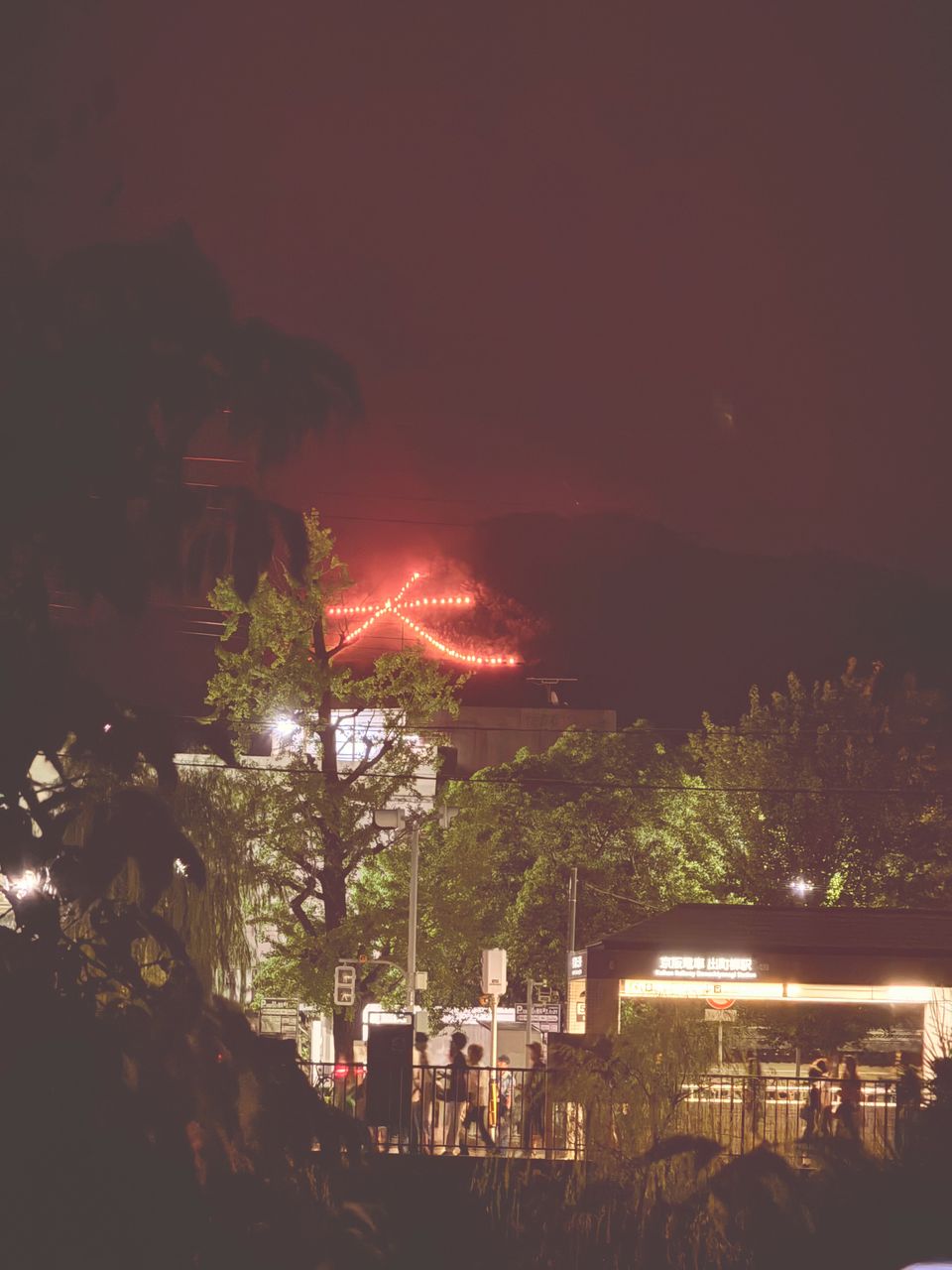 五山送り火 大文字
